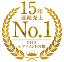 No. 1 sales in Japan’s DHA supplement category for 15 consecutive years *