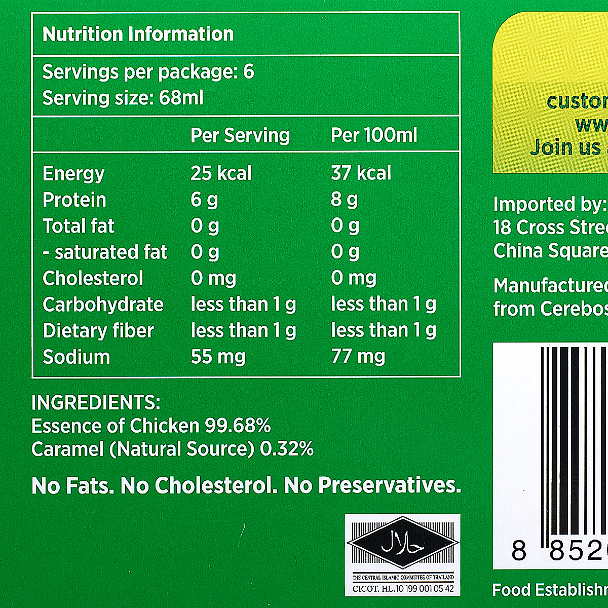 Essence Of Chicken 6s X 68ml Brand S World